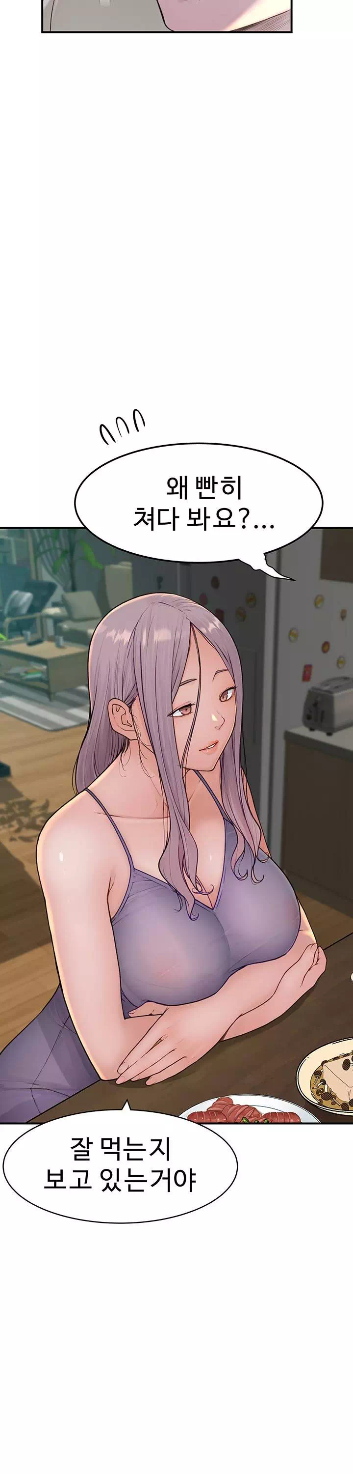 엄마중독 프롤로그 - 웹툰 이미지 16
