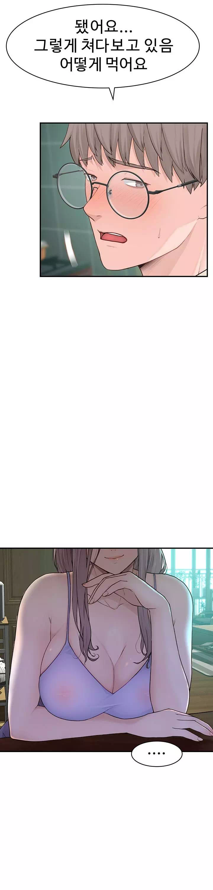 엄마중독 프롤로그 - 웹툰 이미지 17
