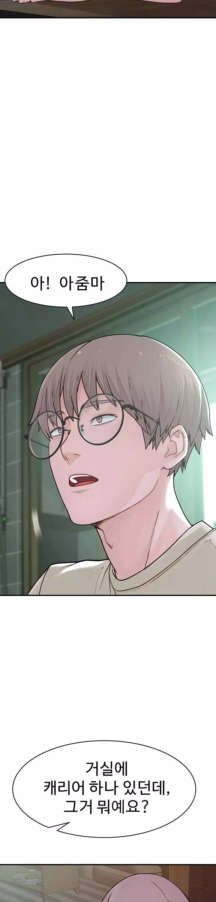 엄마중독 프롤로그 - 웹툰 이미지 19