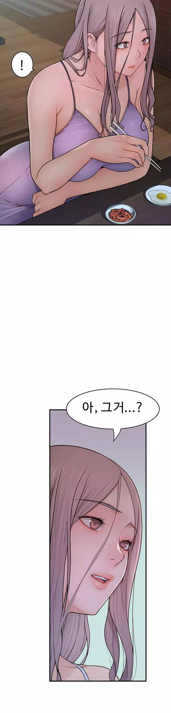 엄마중독 프롤로그 - 웹툰 이미지 20