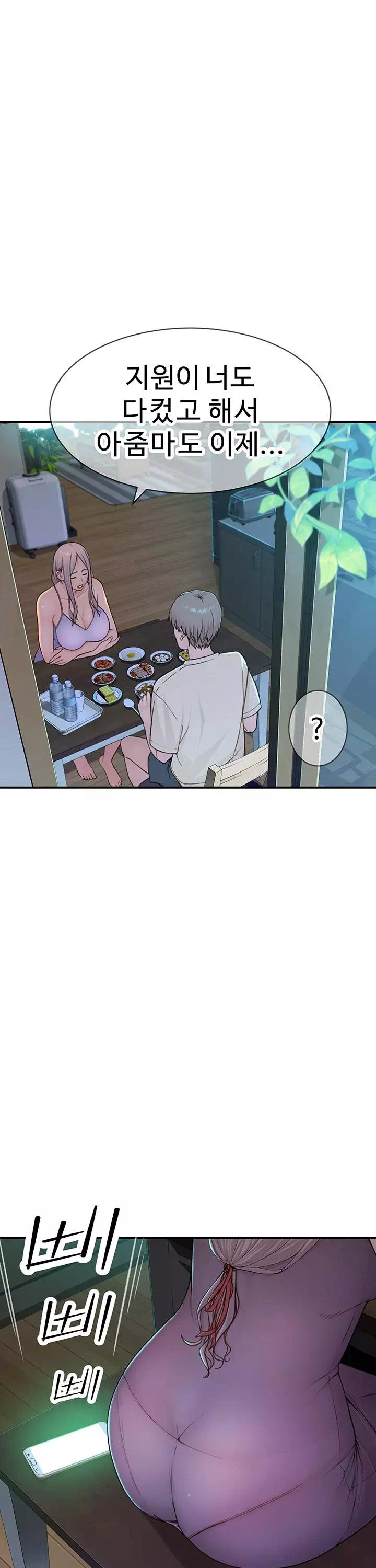 엄마중독 프롤로그 - 웹툰 이미지 21