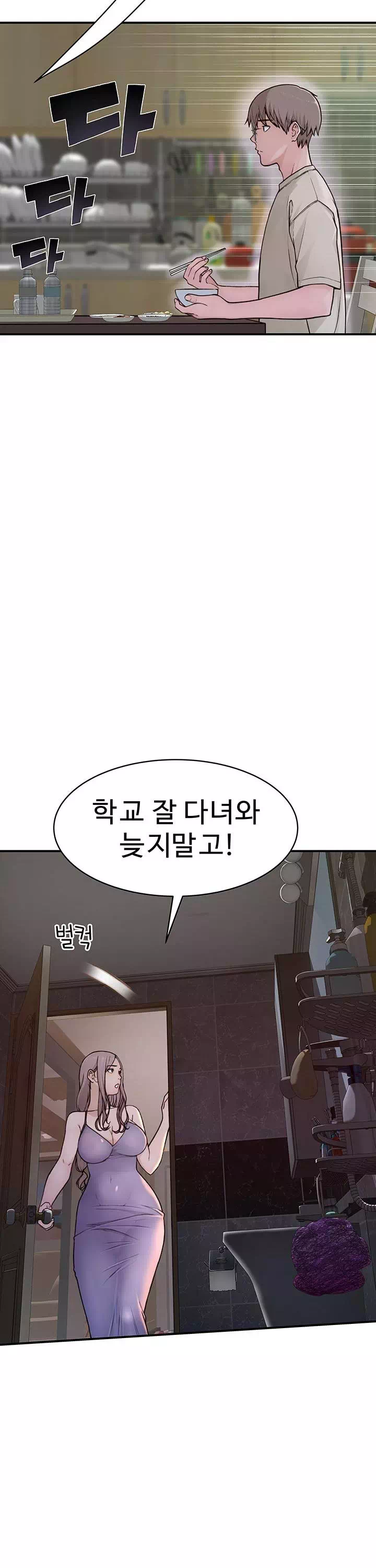 엄마중독 프롤로그 - 웹툰 이미지 23