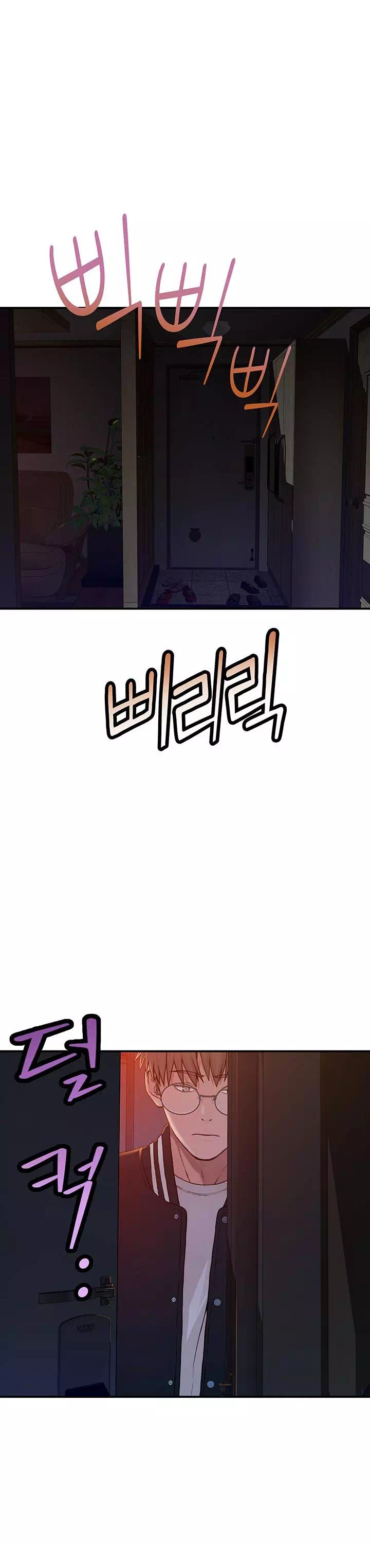 엄마중독 프롤로그 - 웹툰 이미지 24