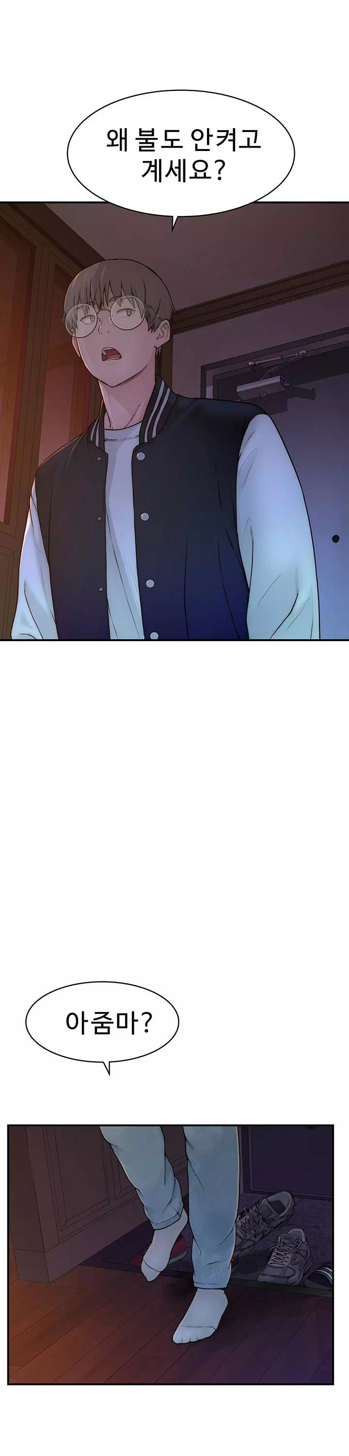 엄마중독 프롤로그 - 웹툰 이미지 25