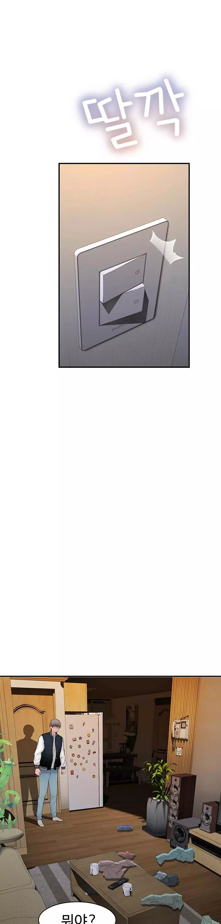 엄마중독 프롤로그 - 웹툰 이미지 26