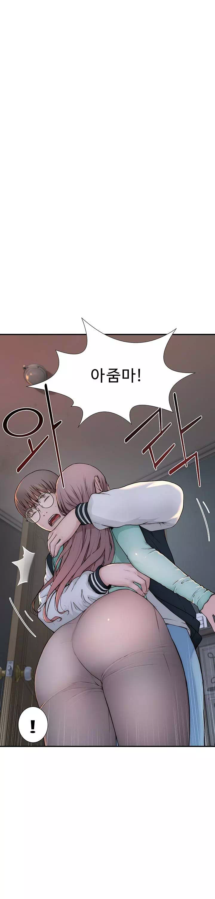 엄마중독 프롤로그 - 웹툰 이미지 31