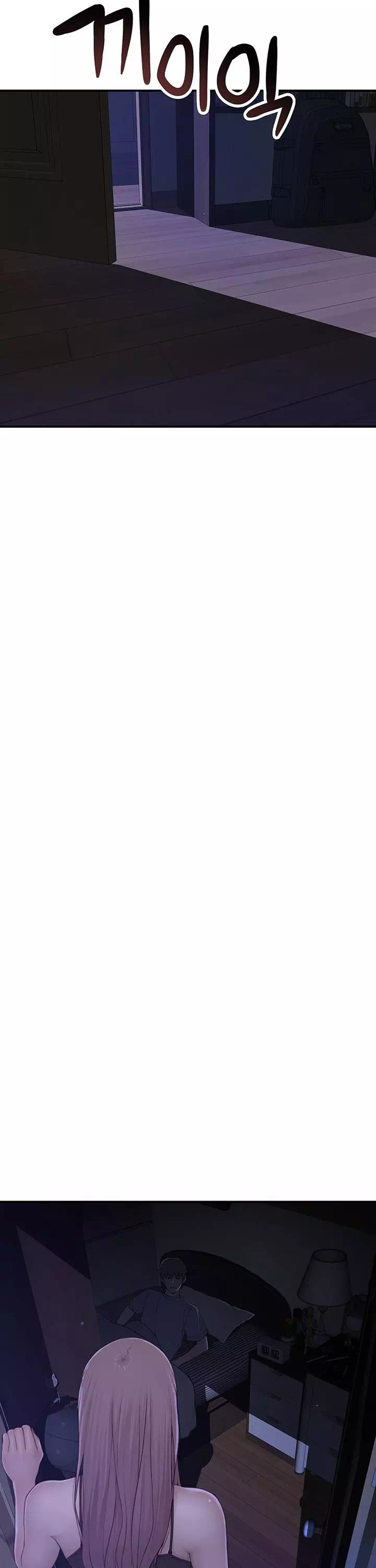 엄마중독 프롤로그 - 웹툰 이미지 38