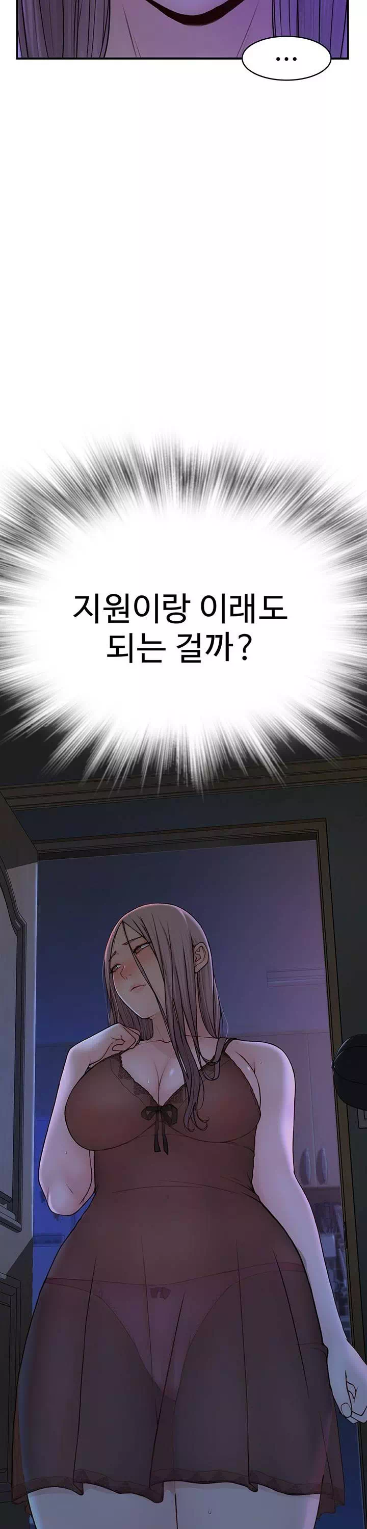 엄마중독 프롤로그 - 웹툰 이미지 40