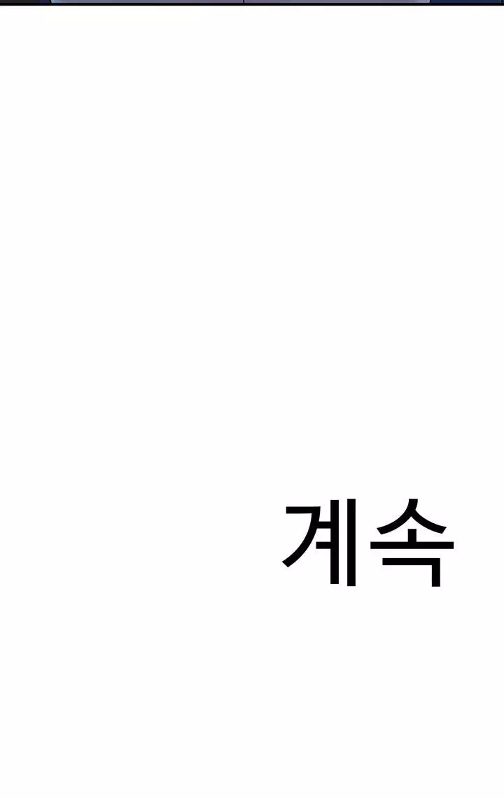 엄마중독 프롤로그 - 웹툰 이미지 41