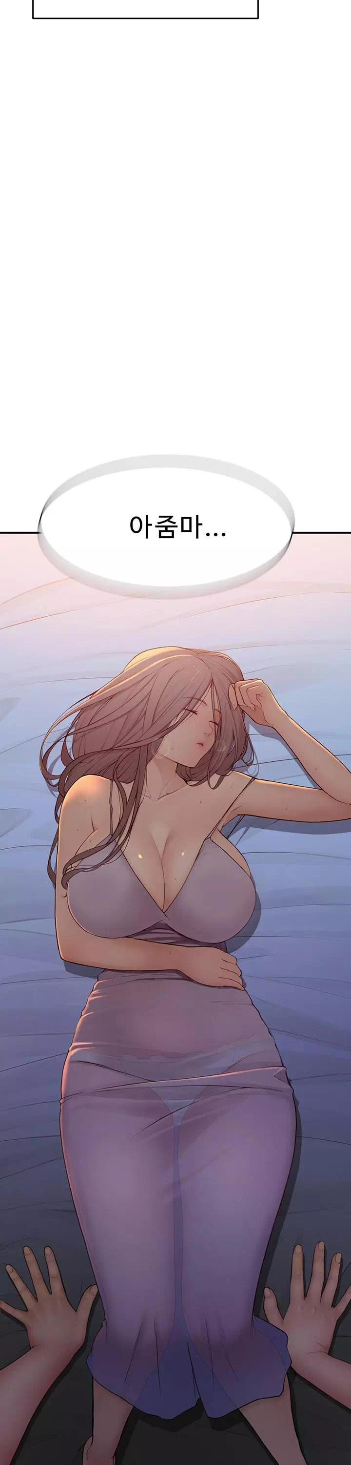 엄마중독 프롤로그 - 웹툰 이미지 7