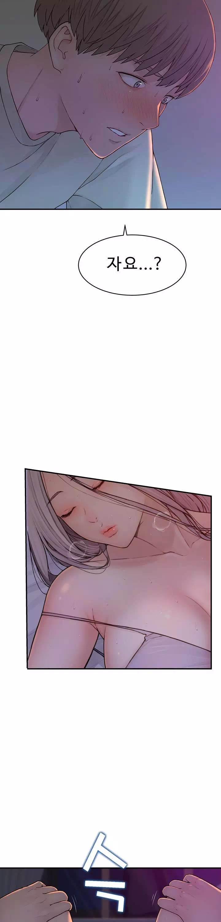 엄마중독 프롤로그 - 웹툰 이미지 9