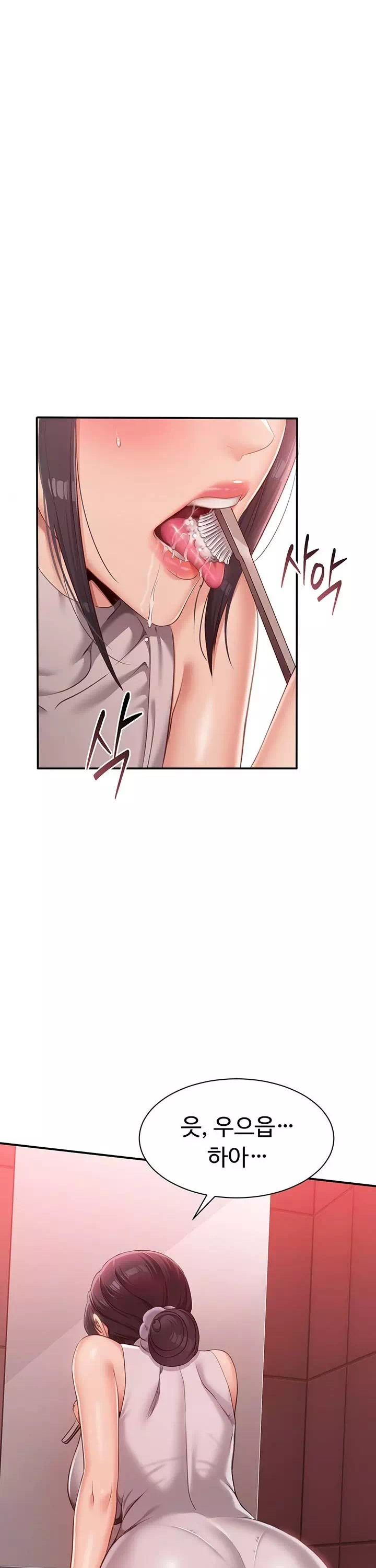 정조역전 프롤로그 - 웹툰 이미지 11