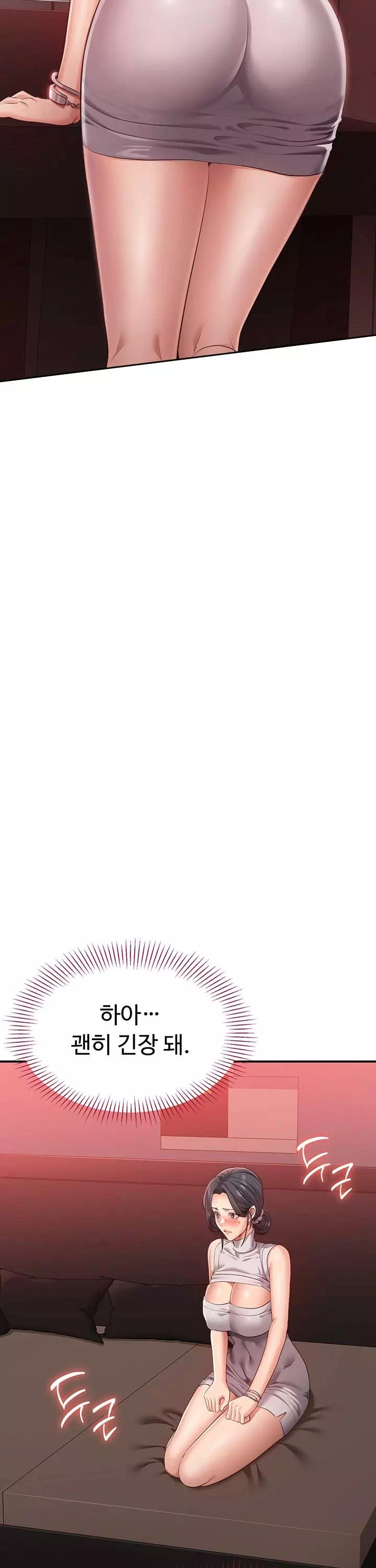 정조역전 프롤로그 - 웹툰 이미지 12