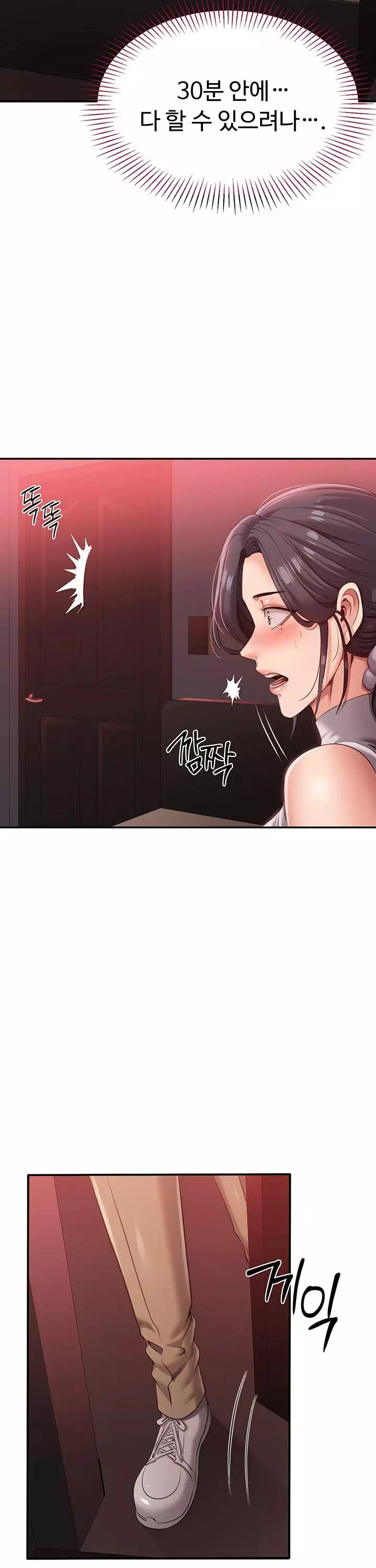 정조역전 프롤로그 - 웹툰 이미지 13