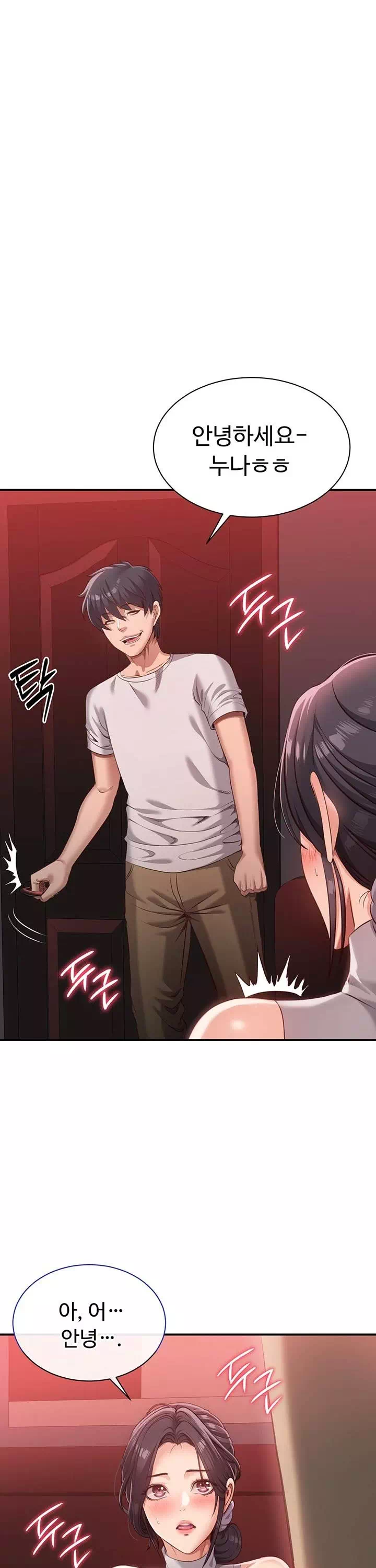 정조역전 프롤로그 - 웹툰 이미지 14