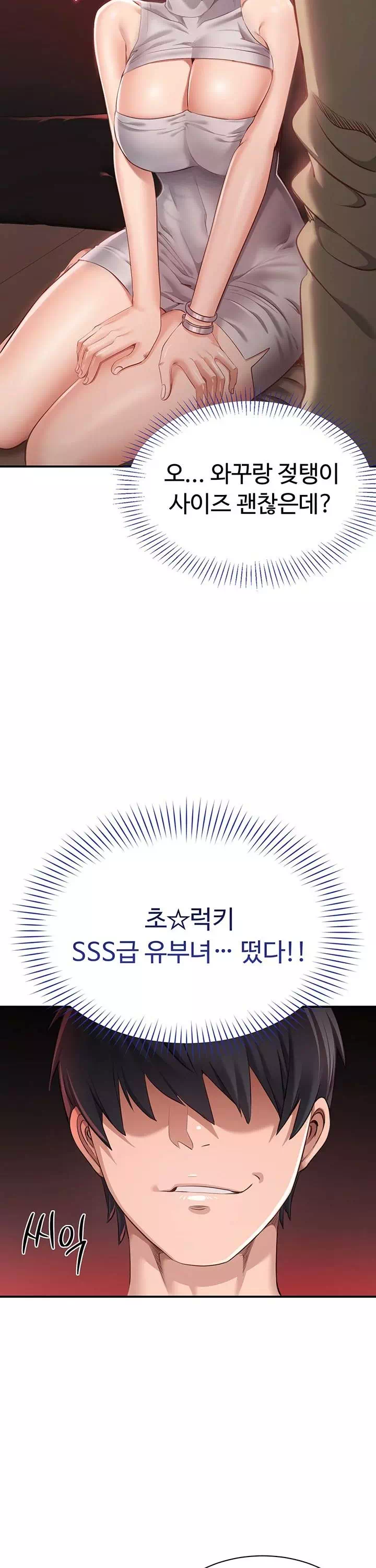 정조역전 프롤로그 - 웹툰 이미지 15