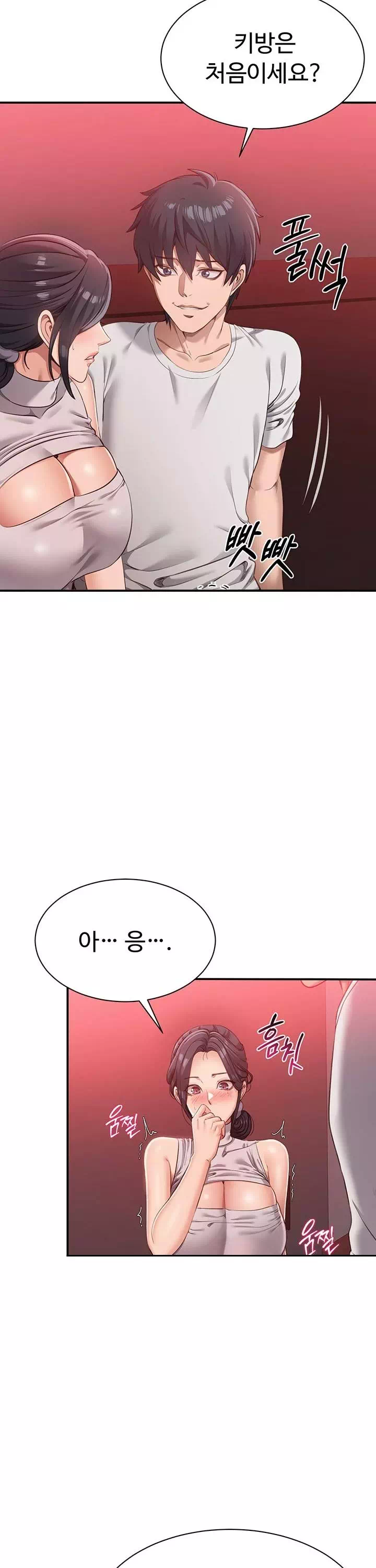 정조역전 프롤로그 - 웹툰 이미지 16