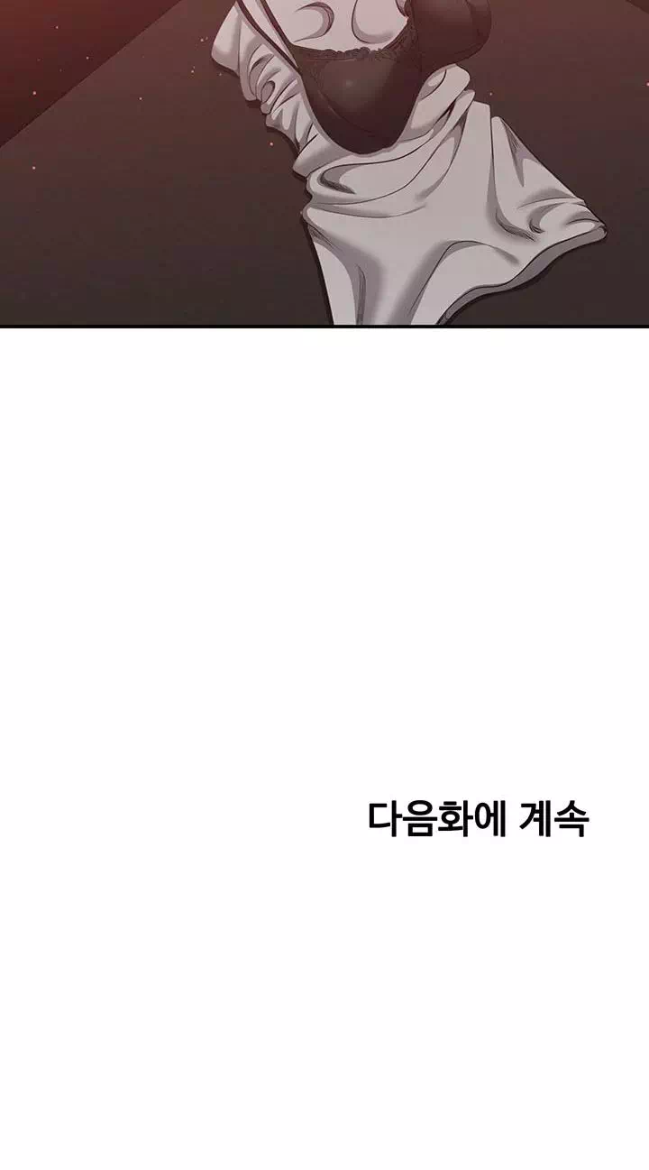 정조역전 프롤로그 - 웹툰 이미지 19