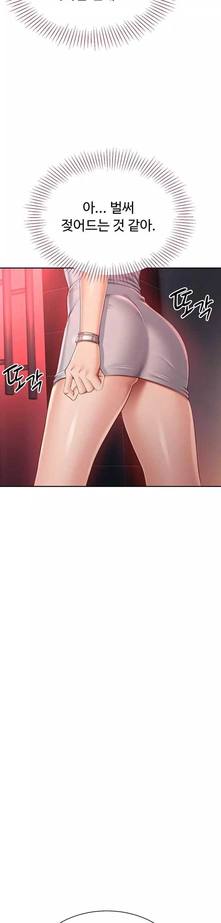 정조역전 프롤로그 - 웹툰 이미지 7