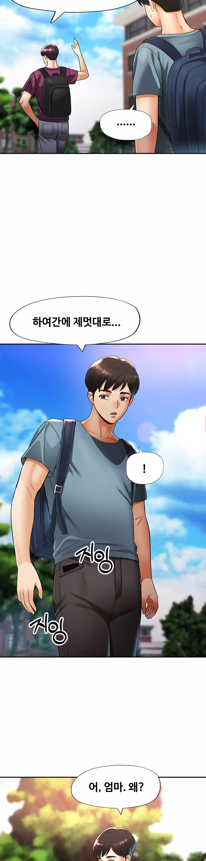 이모의 품 프롤로그 - 웹툰 이미지 19