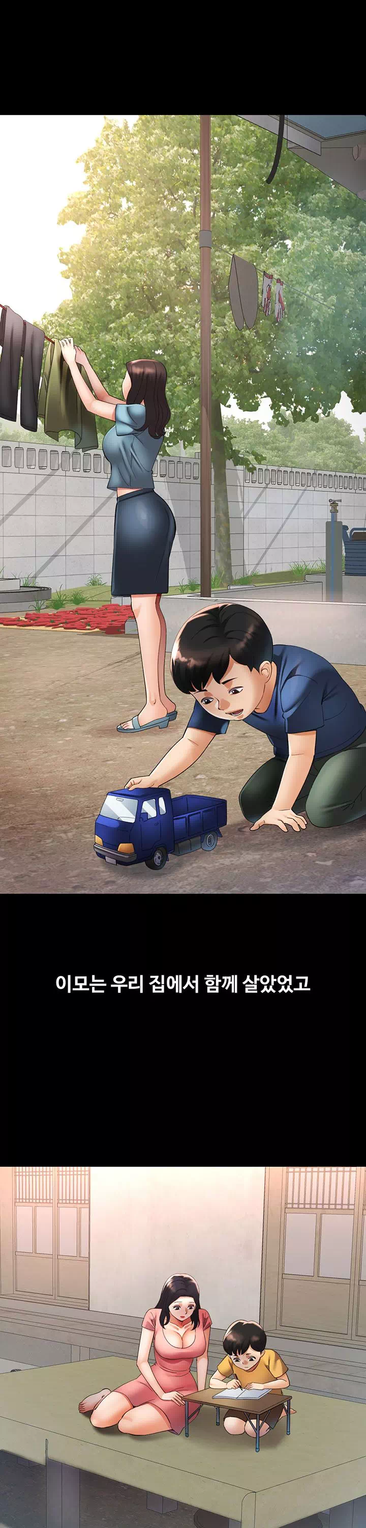 이모의 품 프롤로그 - 웹툰 이미지 2