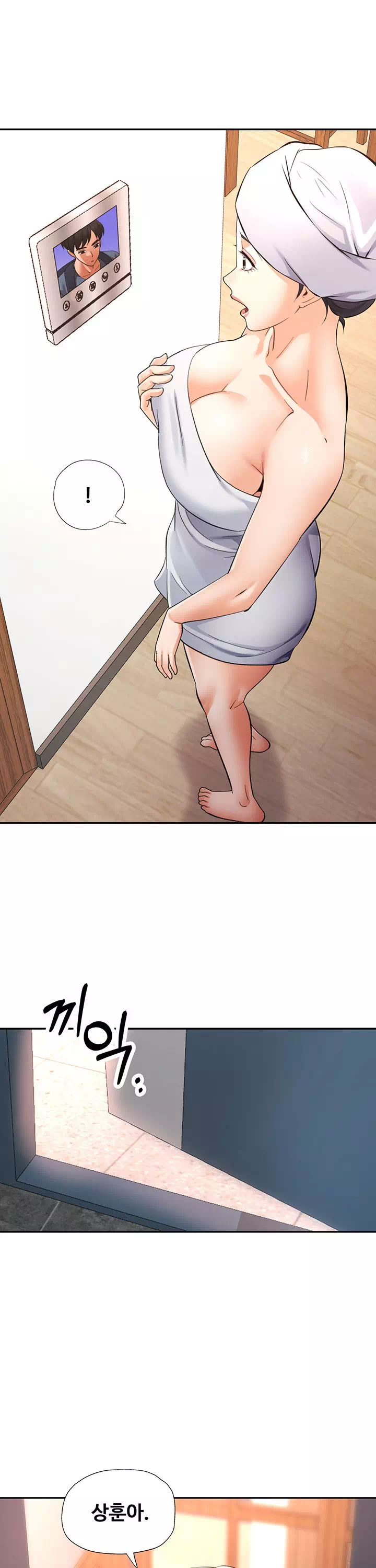 이모의 품 프롤로그 - 웹툰 이미지 25