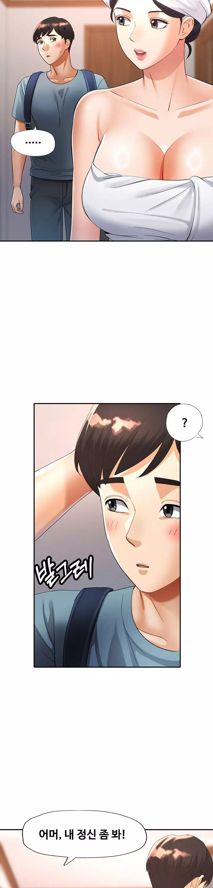 이모의 품 프롤로그 - 웹툰 이미지 28
