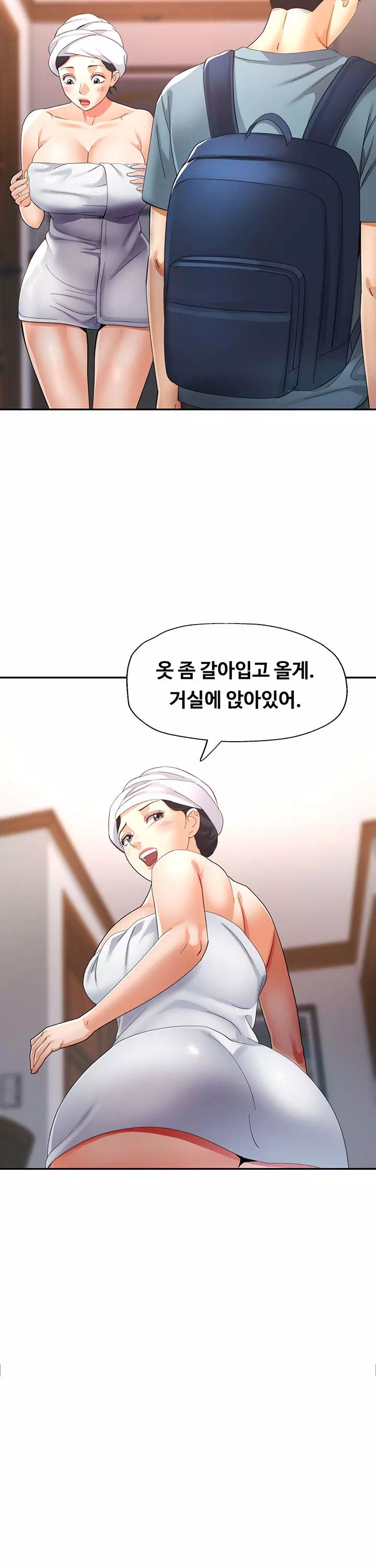 이모의 품 프롤로그 - 웹툰 이미지 29