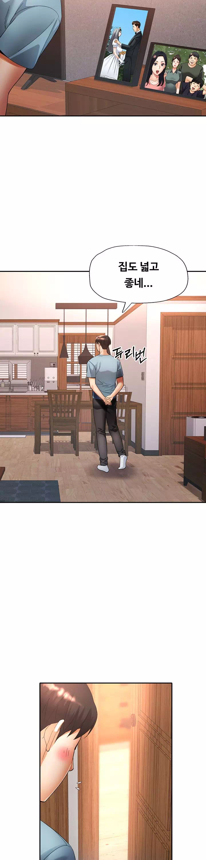 이모의 품 프롤로그 - 웹툰 이미지 31