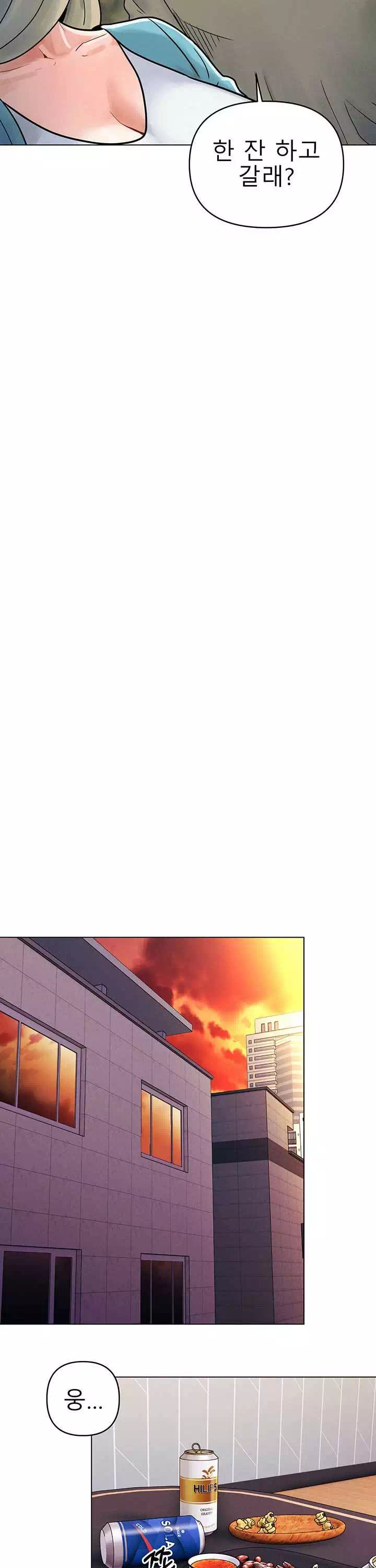 오빠가 처음이야 프롤로그 - 웹툰 이미지 20