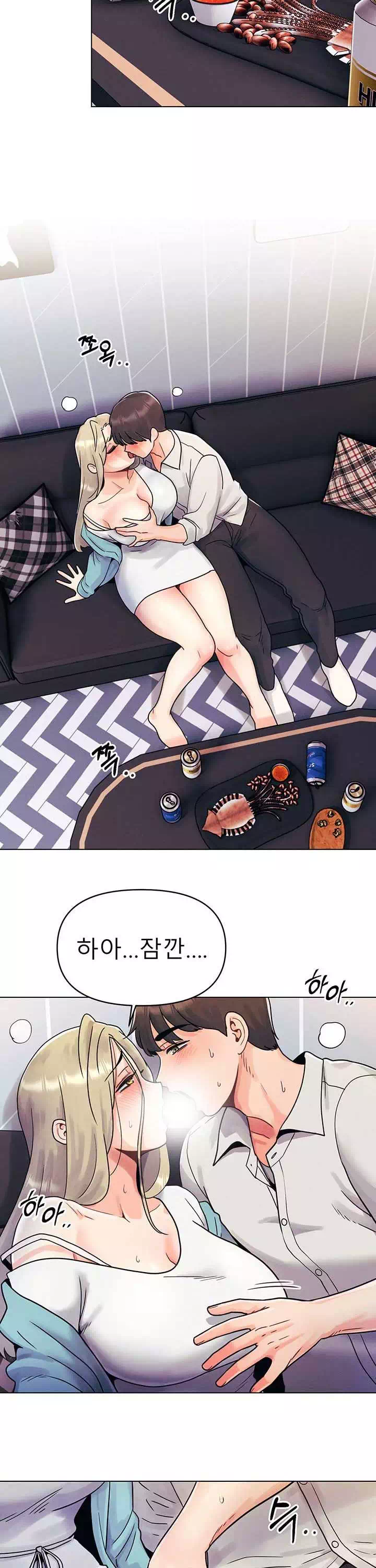 오빠가 처음이야 프롤로그 - 웹툰 이미지 21