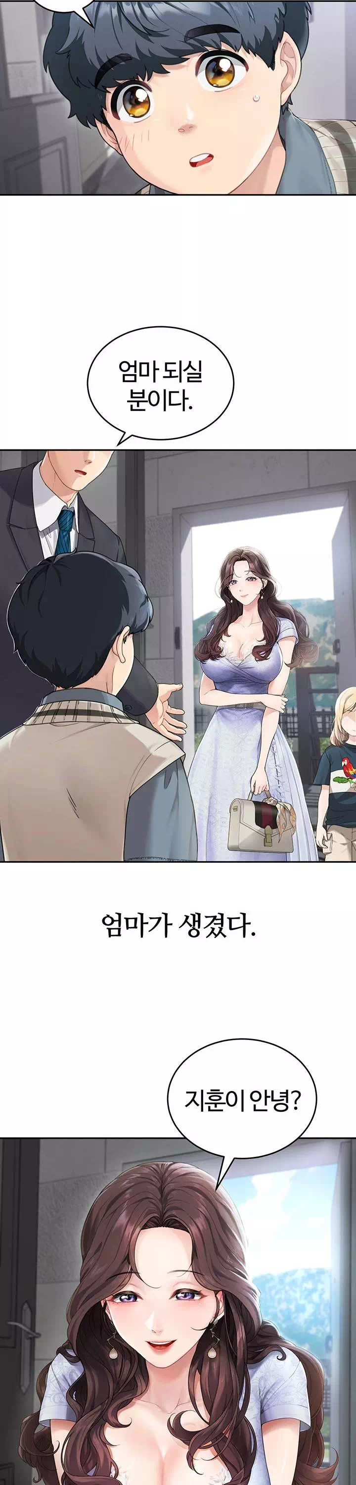 엄마야 누나야 프롤로그 - 웹툰 이미지 2