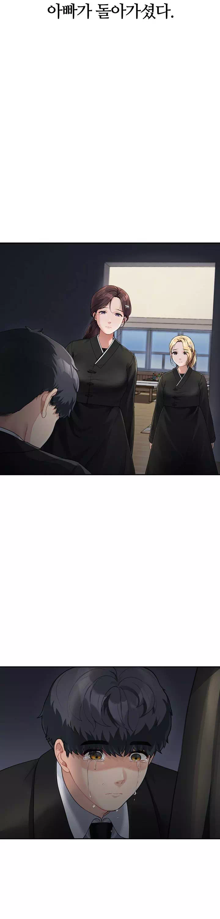 엄마야 누나야 프롤로그 - 웹툰 이미지 22