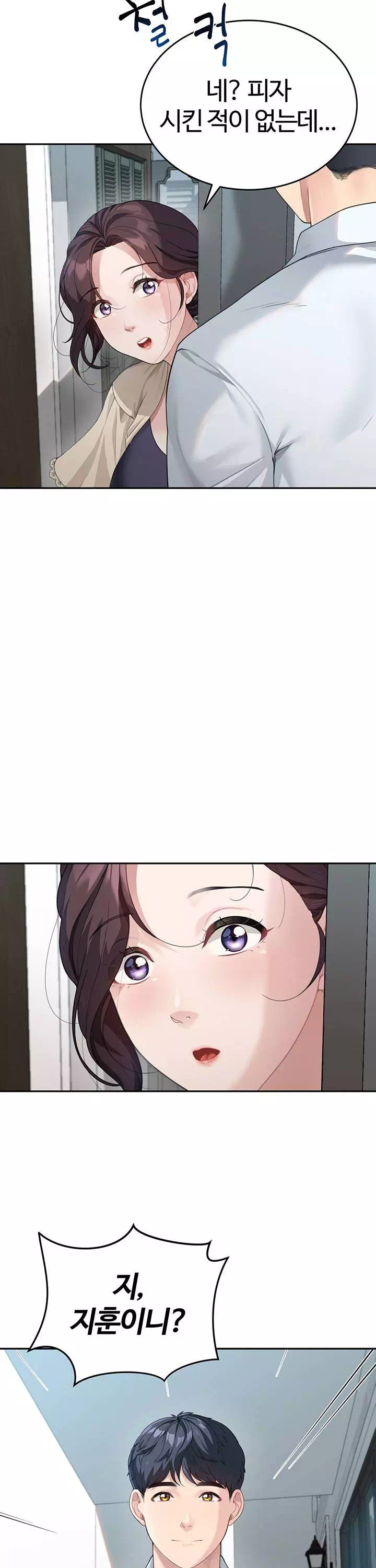 엄마야 누나야 프롤로그 - 웹툰 이미지 27