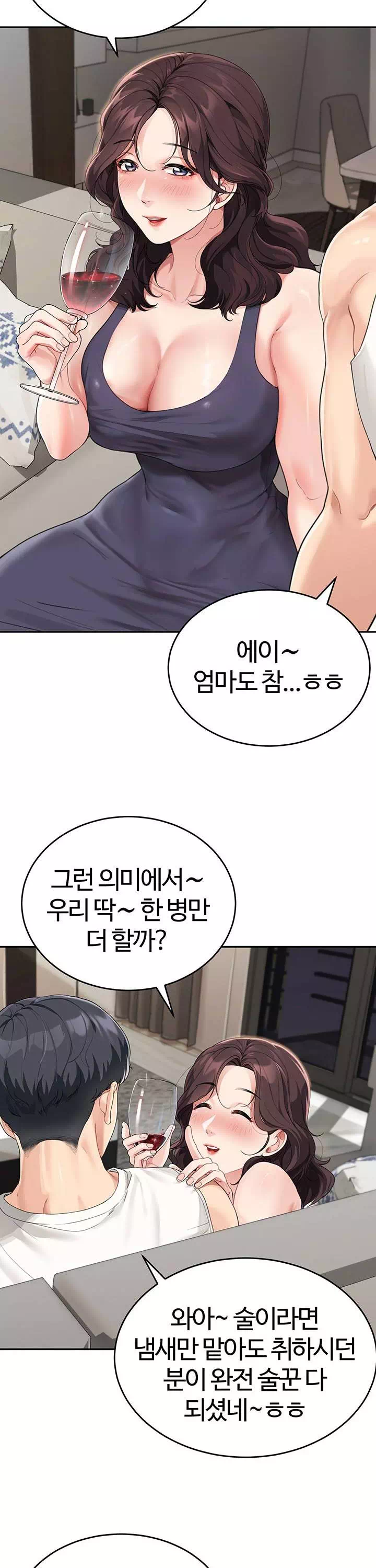 엄마야 누나야 프롤로그 - 웹툰 이미지 32