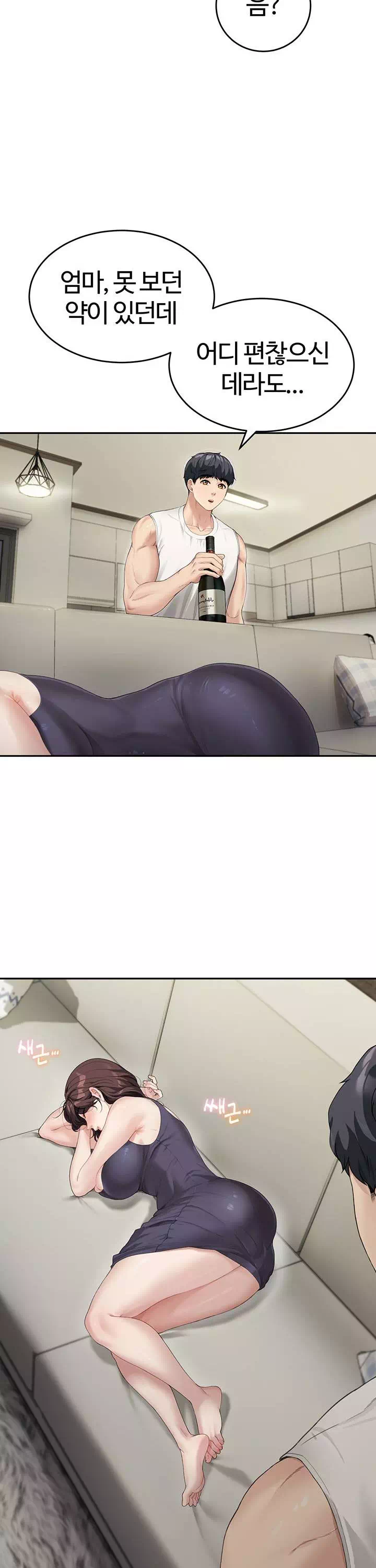 엄마야 누나야 프롤로그 - 웹툰 이미지 34