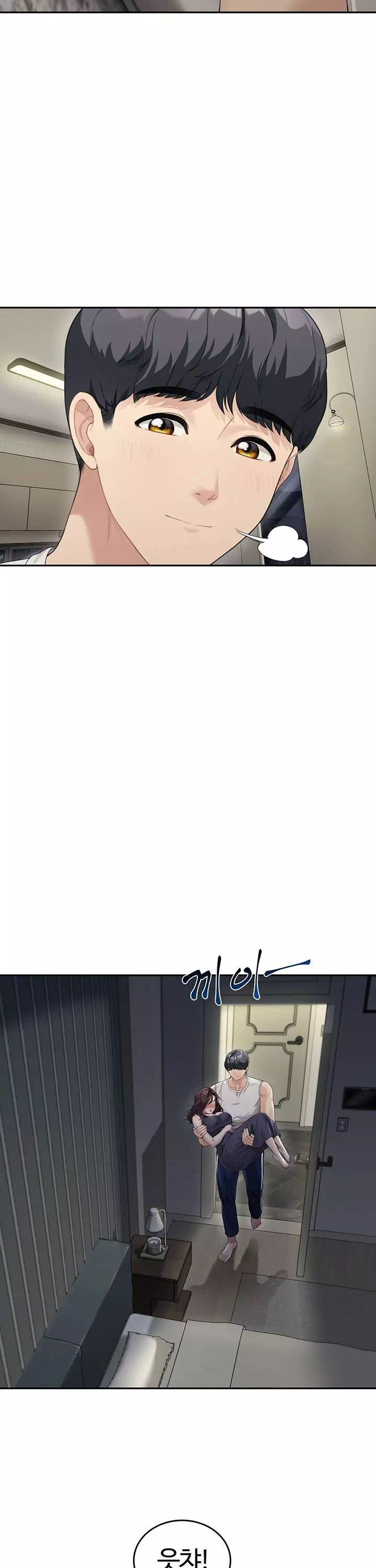 엄마야 누나야 프롤로그 - 웹툰 이미지 35