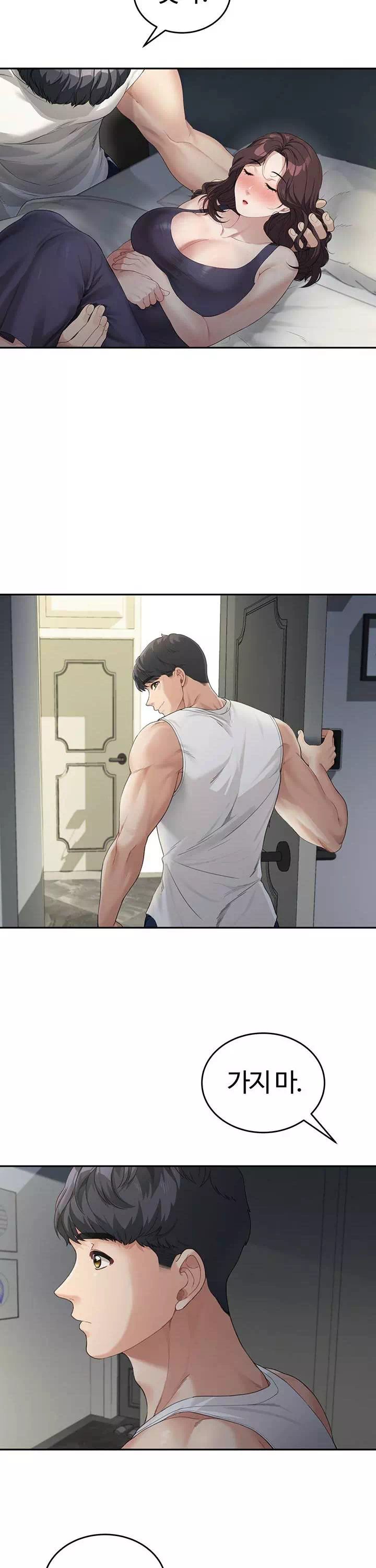 엄마야 누나야 프롤로그 - 웹툰 이미지 36