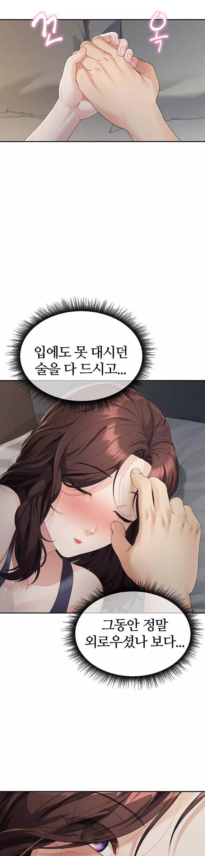 엄마야 누나야 프롤로그 - 웹툰 이미지 38