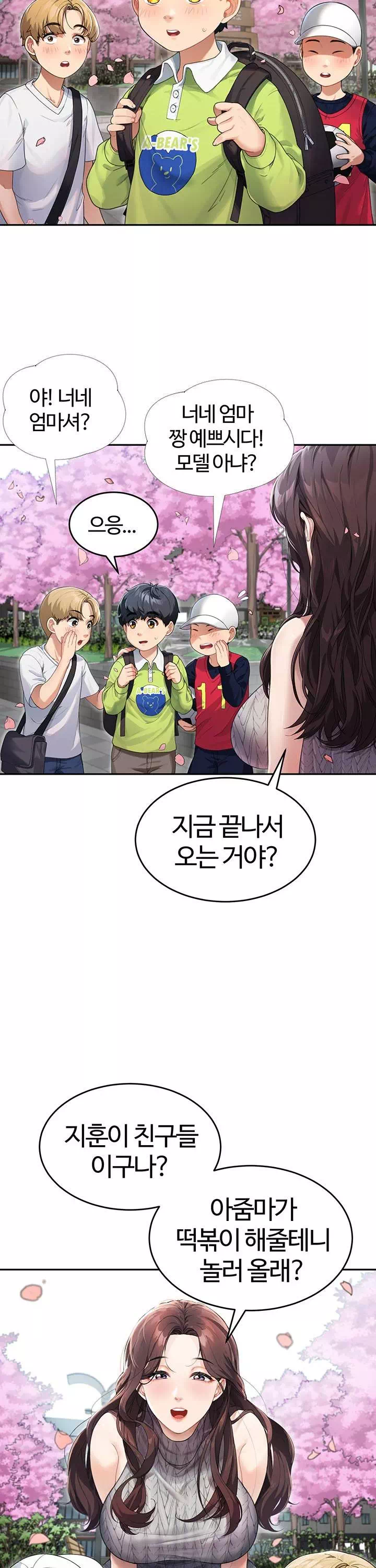 엄마야 누나야 프롤로그 - 웹툰 이미지 7