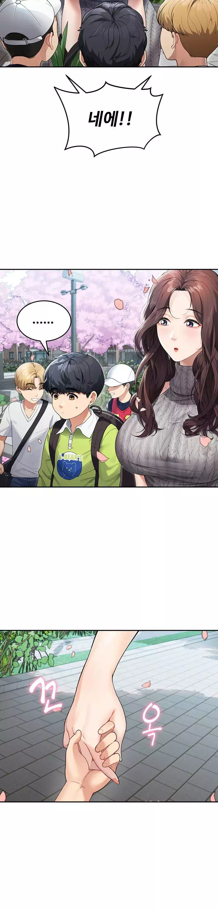 엄마야 누나야 프롤로그 - 웹툰 이미지 8