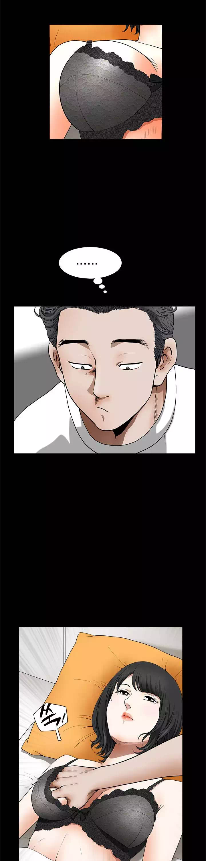 이웃 프롤로그 - 웹툰 이미지 18