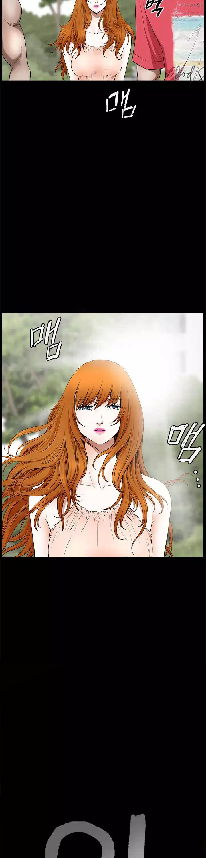 이웃 프롤로그 - 웹툰 이미지 9