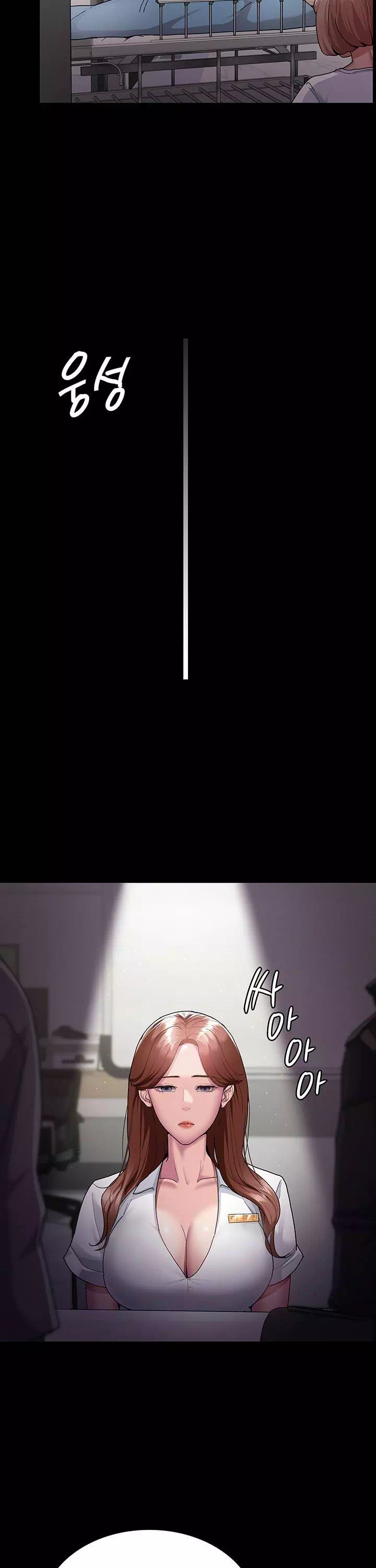 야간병원 프롤로그 - 웹툰 이미지 2