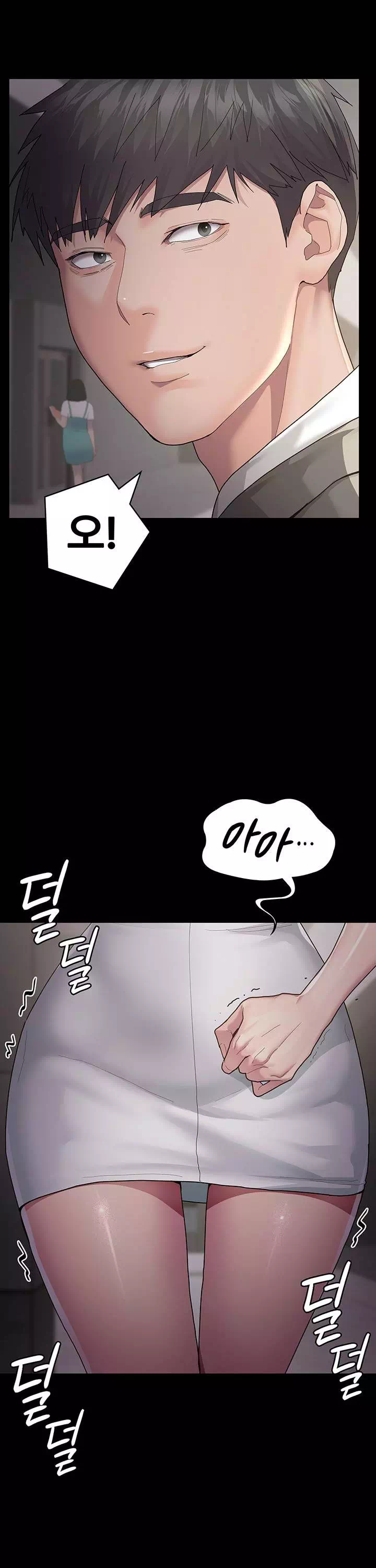 야간병원 프롤로그 - 웹툰 이미지 25