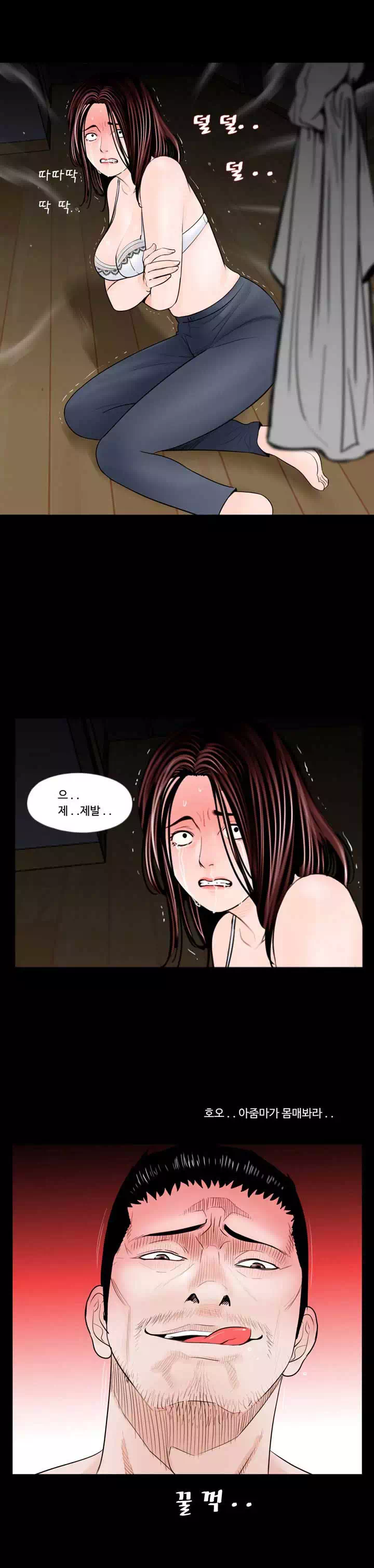 악몽 프롤로그 - 웹툰 이미지 22