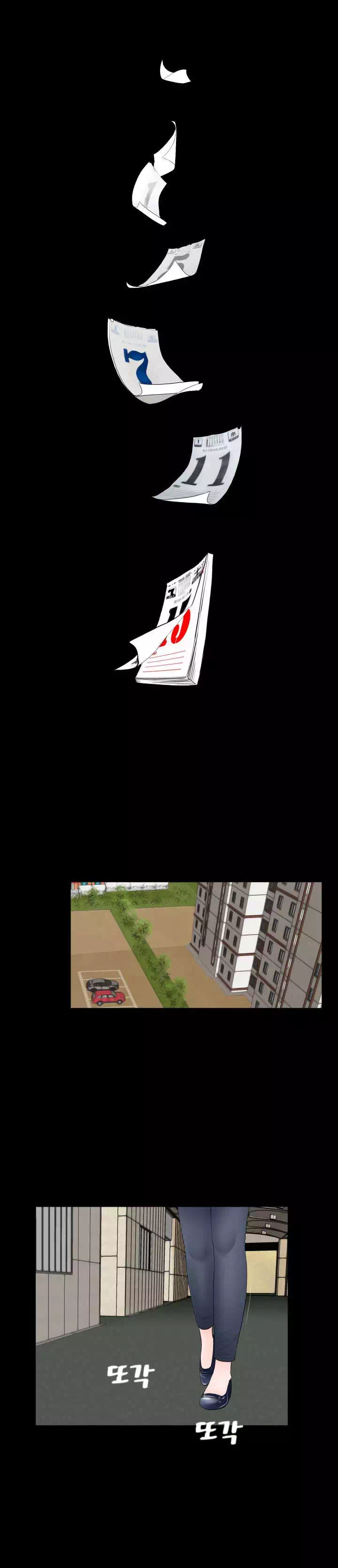 악몽 프롤로그 - 웹툰 이미지 6