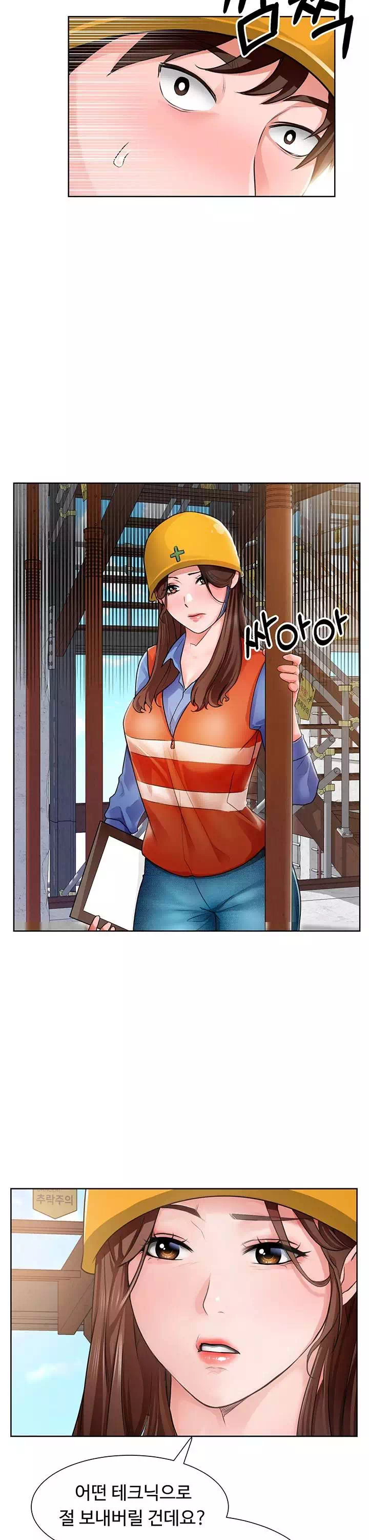 노가다 로맨스 프롤로그 - 웹툰 이미지 15