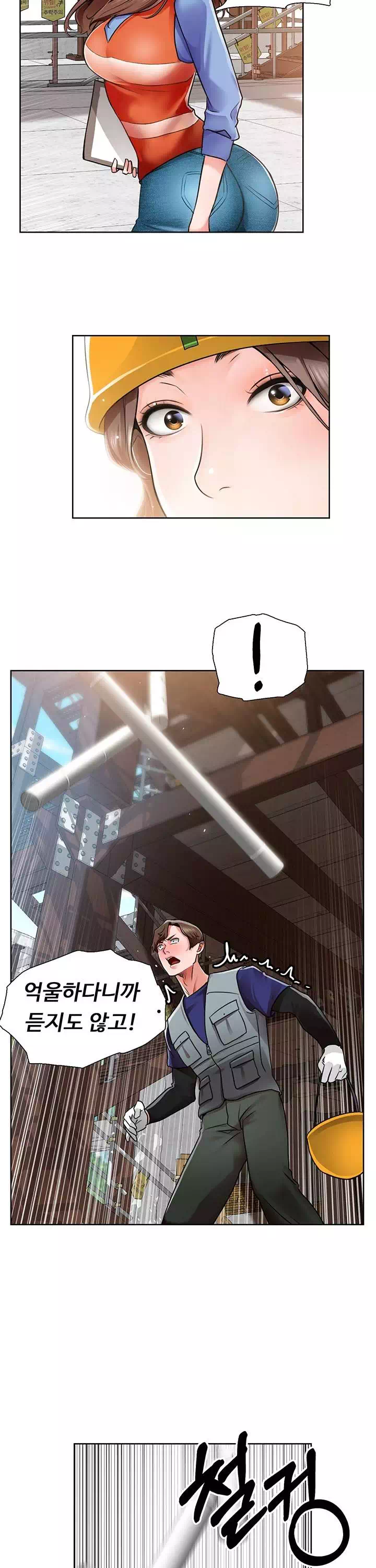 노가다 로맨스 프롤로그 - 웹툰 이미지 19