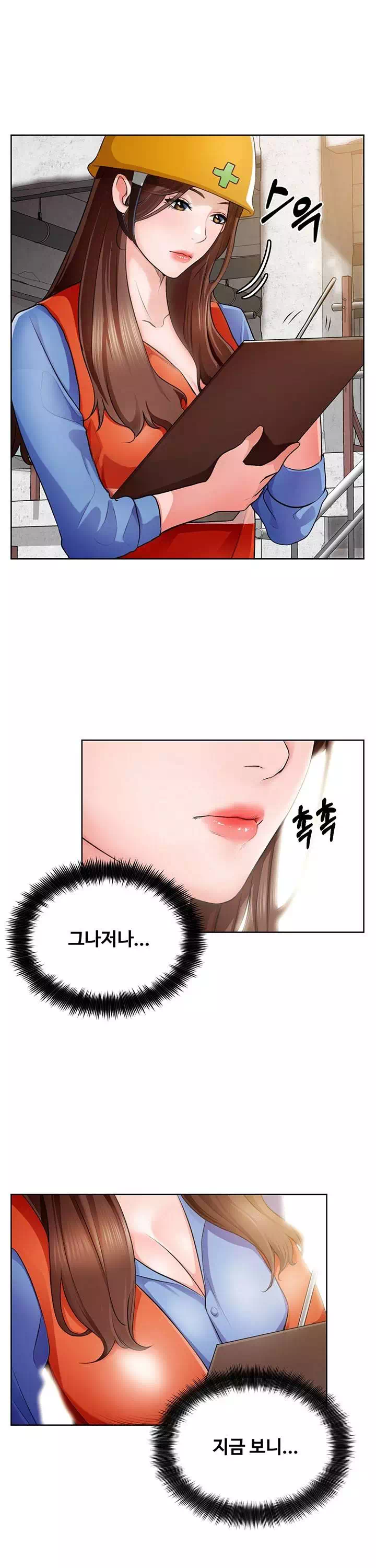 노가다 로맨스 프롤로그 - 웹툰 이미지 4